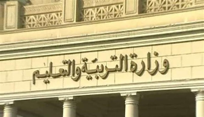 تسريب امتحان اللغة العربية لطلاب الثانوية العامة