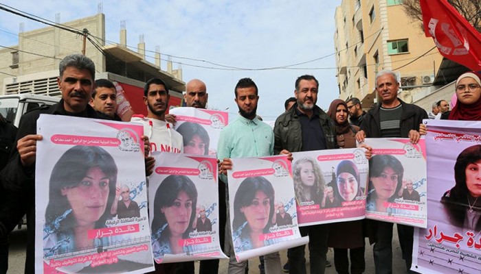 حملة دولية تطالب بالإفراج عن خالدة جرار لتوديع ابنتها