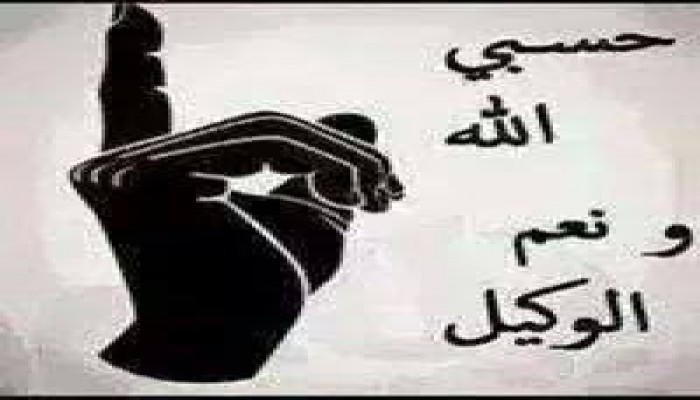 استشهاد المعتقل أحمد صابر محمود بسجن العقرب