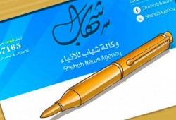 إدانات واسعة لحجب وكالة شهاب على فيسبوك.. وحماس: هدف احتلالي