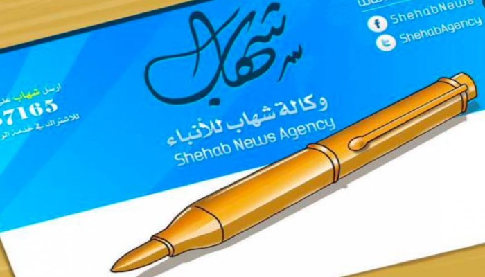 إدانات واسعة لحجب وكالة شهاب على فيسبوك.. وحماس: هدف احتلالي