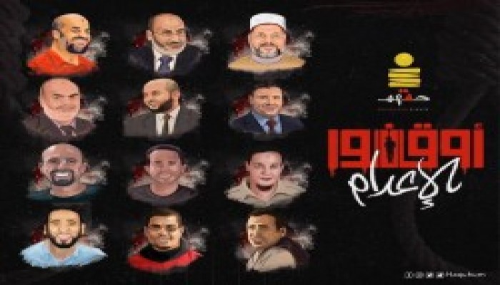 إدارة بايدن تناقش تعليق جزء من المعونة العسكرية لمصر بسبب الإعدامات