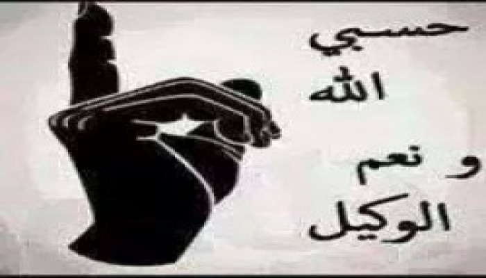 الشبكة المصرية توثق الساعات الأخيرة في حياة الشهيد أحمد صابر