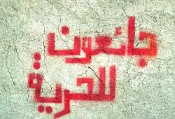 منصات وحملات حقوقية: إضرابات السجون تفضح دعاية داخلية الانقلاب