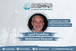 رغم حالته الصحية المتردية.. إعادة تدوير عبدالباسط السيد للمرة الرابعة