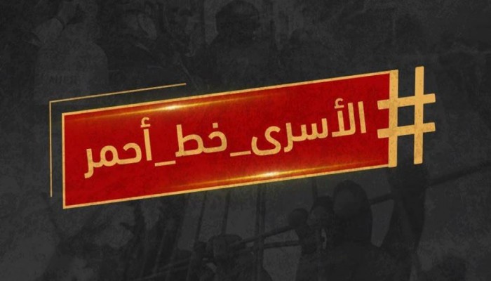 14 أسيرًا يواصلون الإضراب المفتوح بسجون الاحتلال
