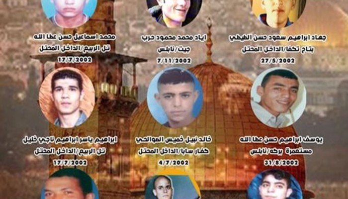 حملة لاسترداد جثامين شهداء مخيم بلاطة المحتجزة لدى الاحتلال