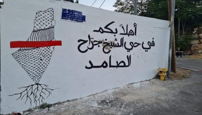 تصاعد الدعوات للاحتجاج بالشيخ جراح السبت ضد تهجير الأهالي