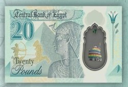 نظام الانقلاب يصدر أوراقا نقدية بعلم الشواذ تثير انتقادات واسعة