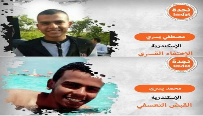 اعتقال وإخفاء قسري.. مأساة عائلة يسري بالإسكندرية