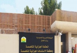 حماس تعبر عن صدمتها بأحكام القضاء السعودي ضد المعتقلين الفلسطينيين