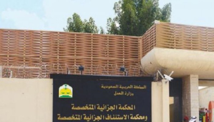 حماس تعبر عن صدمتها بأحكام القضاء السعودي ضد المعتقلين الفلسطينيين