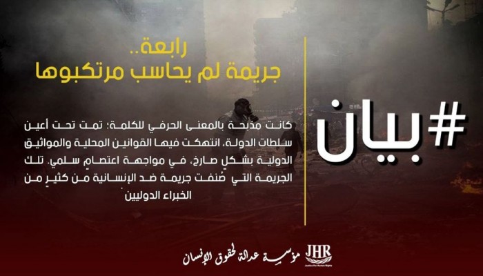 مؤسسة عدالة: حقوق الإنسان في مصر إلى الأسوأ خلال 8 سنوات