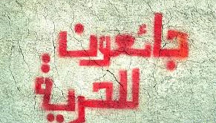 الاحتلال يواصل انتهاكاته وعقوباته بحق 10 أسرى مضربين عن الطعام