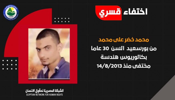 للعام الثامن على التوالي.. مصير المهندس محمد خضر مازال مجهولا