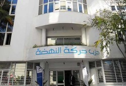 تونس.. النهضة تدعو سعيد إلى رفع تجميد البرلمان والإسراع بتكليف رئيس حكومة