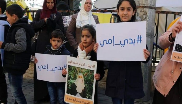 الاحتلال الصهيوني يعذب الأسيرات الأمهات نفسيًّا وجسديًّا