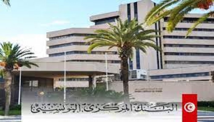 تونس.. تراجع احتياطي النقد الأجنبي 9 في المائة