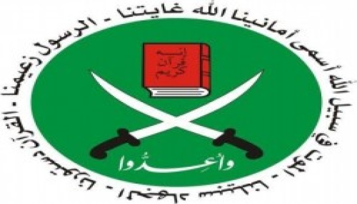 تهنئة "الإخوان المسلمون" للطلاب الناجحين في الثانوية العامة