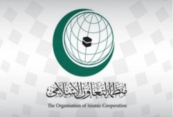 اجتماع طارئ لمنظمة التعاون الإسلامي بشأن أفغانستان