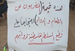 حملة وطنية لمطالبة السلطة بإعادة رواتب الأسرى المقطوعة