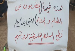 حملة وطنية لمطالبة السلطة بإعادة رواتب الأسرى المقطوعة