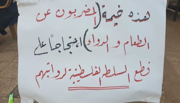 حملة وطنية لمطالبة السلطة بإعادة رواتب الأسرى المقطوعة