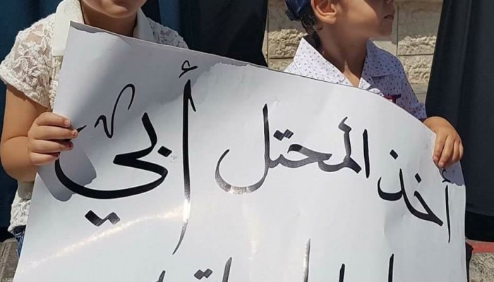 غزة.. وقفة للفصائل تطالب السلطة بإعادة رواتب الأسرى المقطوعة