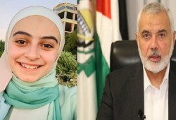 هنية يهاتف الطالبة الأردنية لينة الحوراني مشيداً برفضها التطبيع