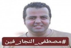 زوجة مصطفى النجار: أكثر من ألف يوم اختفاء وطرقنا كل الأبواب بلا رد واحد