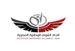 اتحاد القوى الوطنية يعلن نظامه الأساسي وفتح باب الترشح 11 سبتمبر لكل معارض بالخارج