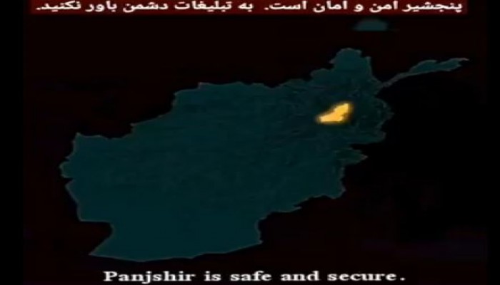 أفغانستان.. طالبان تسيطر بالكامل على إقليم بانجشير