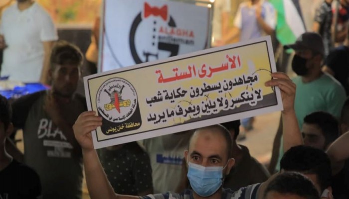 تواصل الفعاليات التضامنية مع الأسرى في الضفة وغزة والقدس