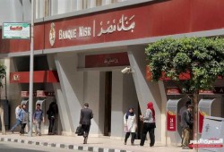 بقيمة مليار دولار.. بنك مصر يعتزم الحصول على أكبر قرض في تاريخه