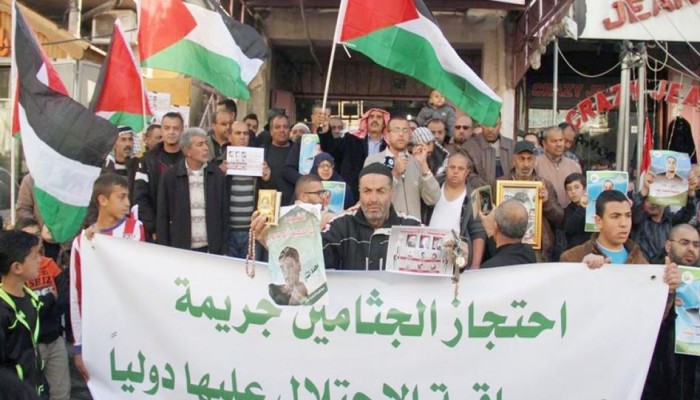 وقفة بنابلس تطالب باسترداد جثامين الشهداء والإفراج عن الأسرى