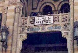 بسبب تضييق وزارة الأوقاف.. إمام مسجد يعلن استقالته أثناء خطبة الجمعة