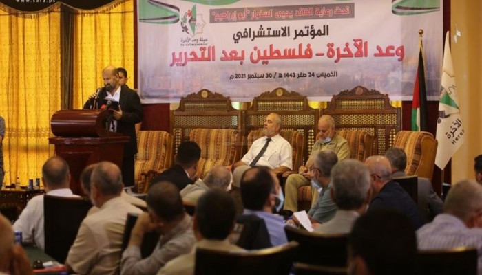 توصيات مؤتمر وعد الآخرة- فلسطين بعد التحرير