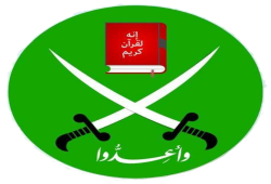 قراءة في البناء الفكري لجماعة الإخوان المسلمين