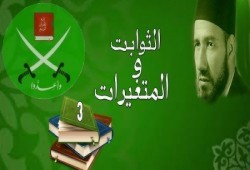 الثوابت والمتغيرات.. (7)