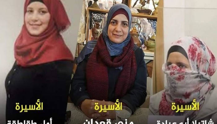 3 أسيرات يضربْن عن الطعام في سجون الاحتلال