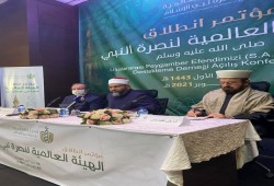 انطلاق الهيئة العالمية لنصرة نبي الإسلام وسط مشاركة واسعة