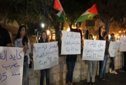 وقفة في الناصرة دعمًا للأسرى المضربين عن الطعام