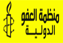 العفو الدولية: سلطات السيسي تنتهك القانون الدولي بترحيل 8 إريتريين