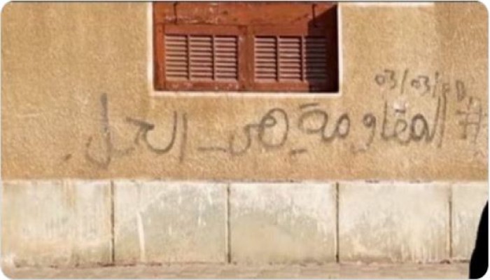 #ياشعب_مصر_قاوم_الظلم  يتصدر تويتر بعد إقرار قانون الإرهاب ومنع تصوير الجرائم