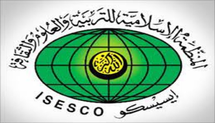 إيسيسكو تعلن الرباط عاصمة للثقافة في العالم الإسلامي لعام 2022