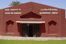 السودان.. 4 جامعات تعلق الدراسة بسبب الأوضاع السياسية