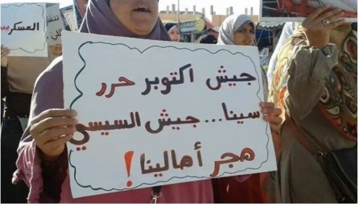 سيناء.. آلاف الأسر مهددة بالتهجير القسري