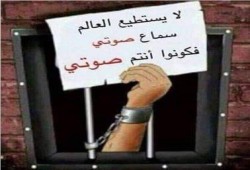 #الشباب_بره_المؤتمر يتفاعل على تويتر ردا على منتديات الانقلاب بشرم الشيخ