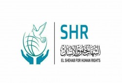 الإهمال الطبي يهدد حياة السيدة فاطمة عبد الرسول بقسم شرطة الخصوص