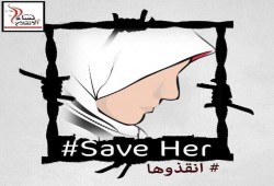 حركة نساء ضد الانقلاب تطالب بالإفراج الفوري عن فاطمة عبدالرسول